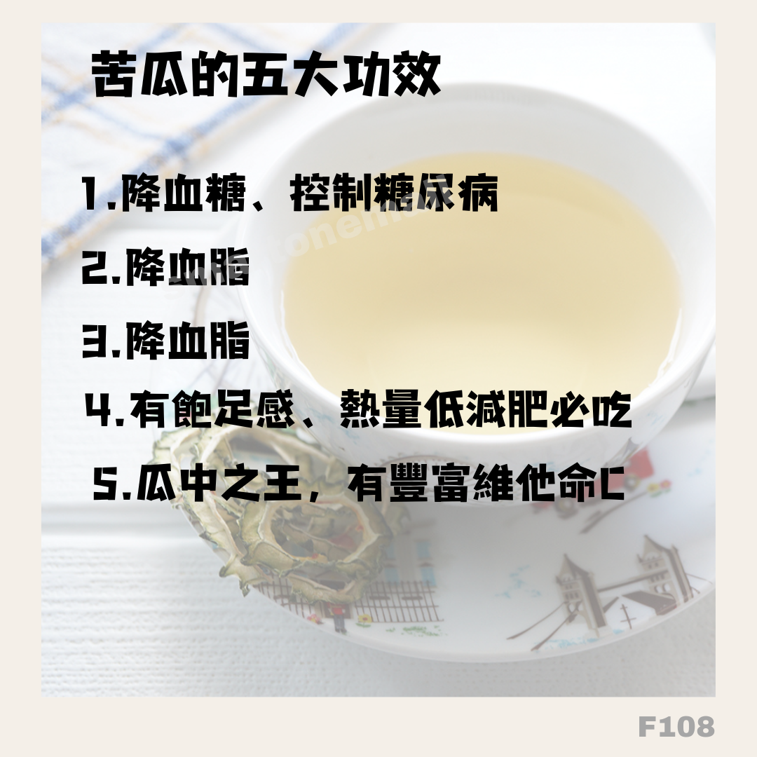 日本製 :沖繩縣產苦瓜茶 (30包)(F108) / Made in Japan : Okinawan Bitter Melon Tea (30 Bags) (F108)