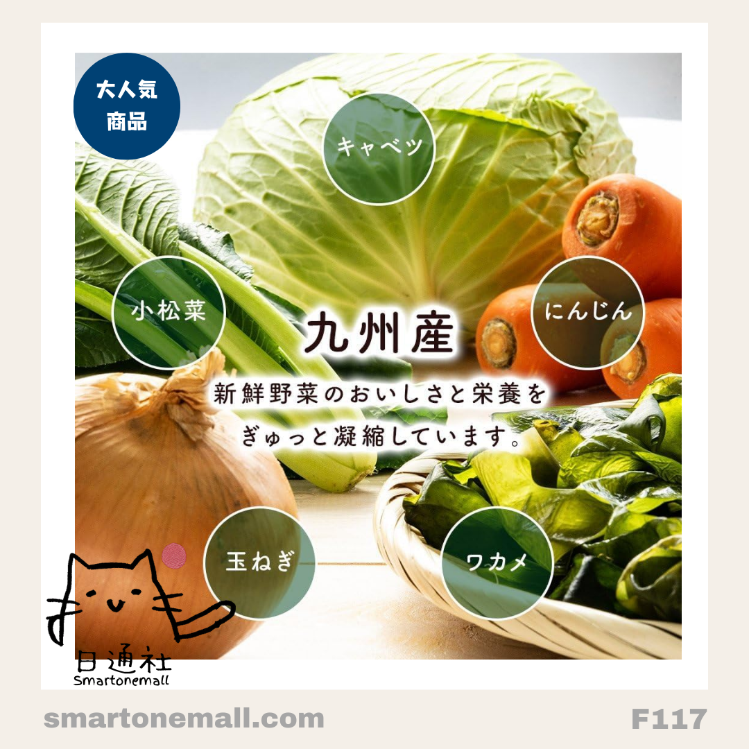 日本直送:日本國產 九州有機製品味無添加噌湯粉末 (F116) / Direct from Japan: Japanese Domestic Kyushu Organic Additive-Free Miso Soup Powder (F116)