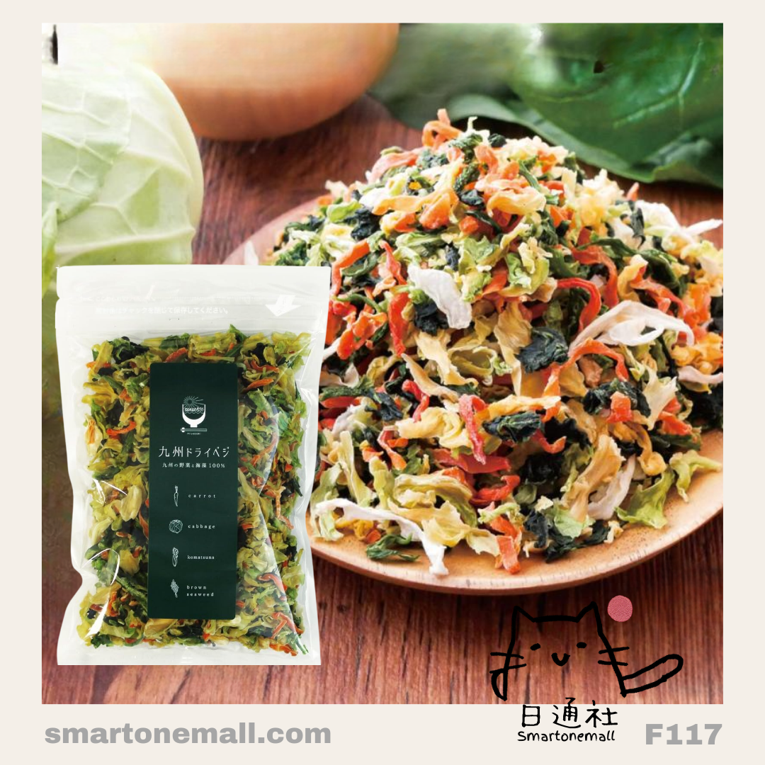 日本直送:日本國產九州乾野菜 100g (F117) / Direct from Japan: Japanese Domestic Kyushu Dried Vegetables 100g (F117)