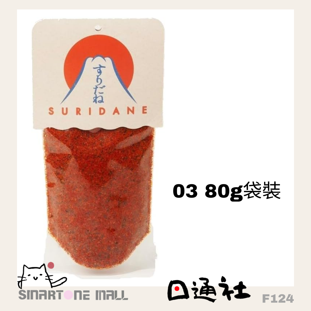 日本製:山梨縣名物 富士山名店 餺飥不動 Suridane 海鮮辣椒粉 (F124) / Made in Japan : Mount Fuji Famous Shop Suridane Seafood Chili Powder (F124)