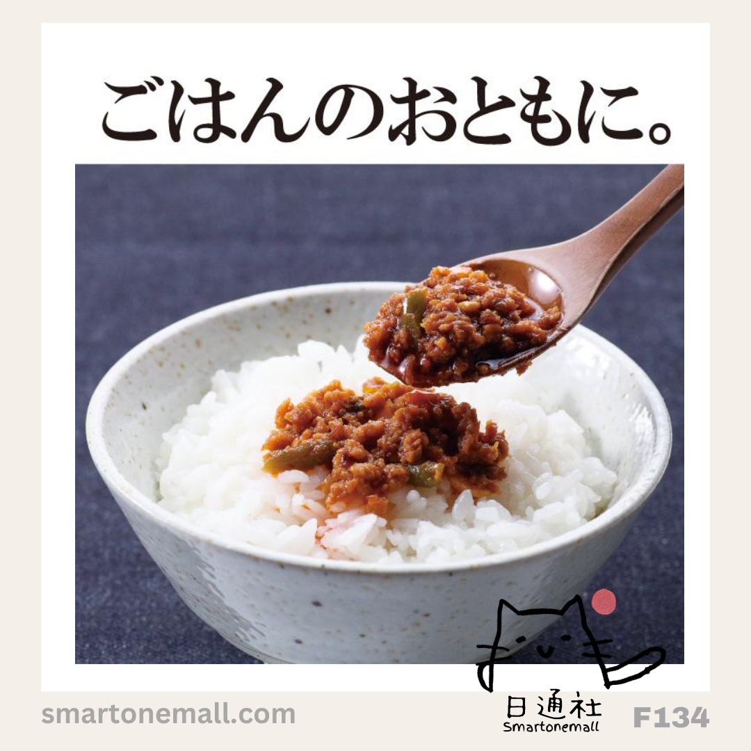 日本製:北海道蔵本舗旨辛辣蟹油 180g (F134) / Made in Japan : Hokkaido Kurahonpo Spicy Crab Oil 180g (F134)