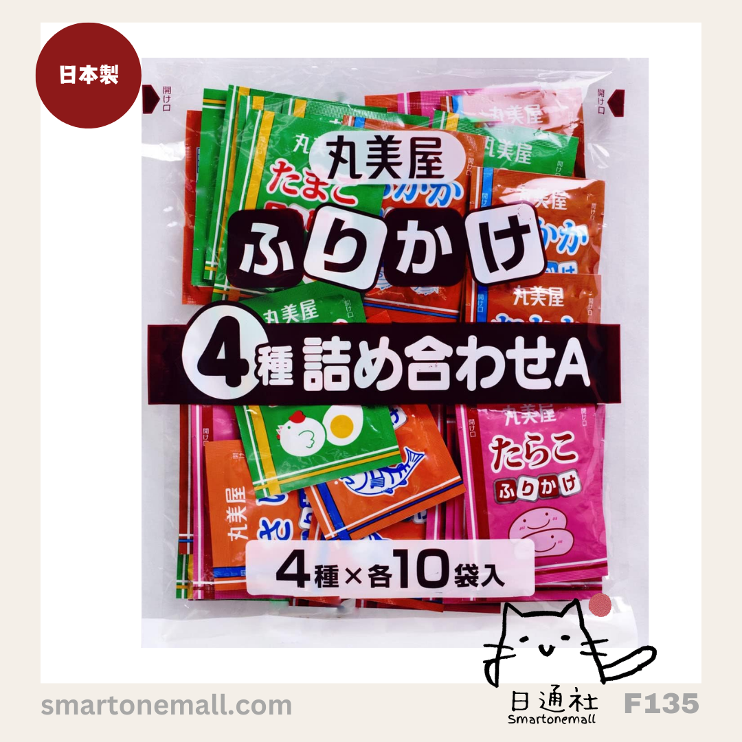 日本製:丸美屋飯素 (4 種口味X10包) 100g (F135) / Made in Japan: Marumiya Rice Seasoning (4 flavors x 10 packs) 100g (F135)