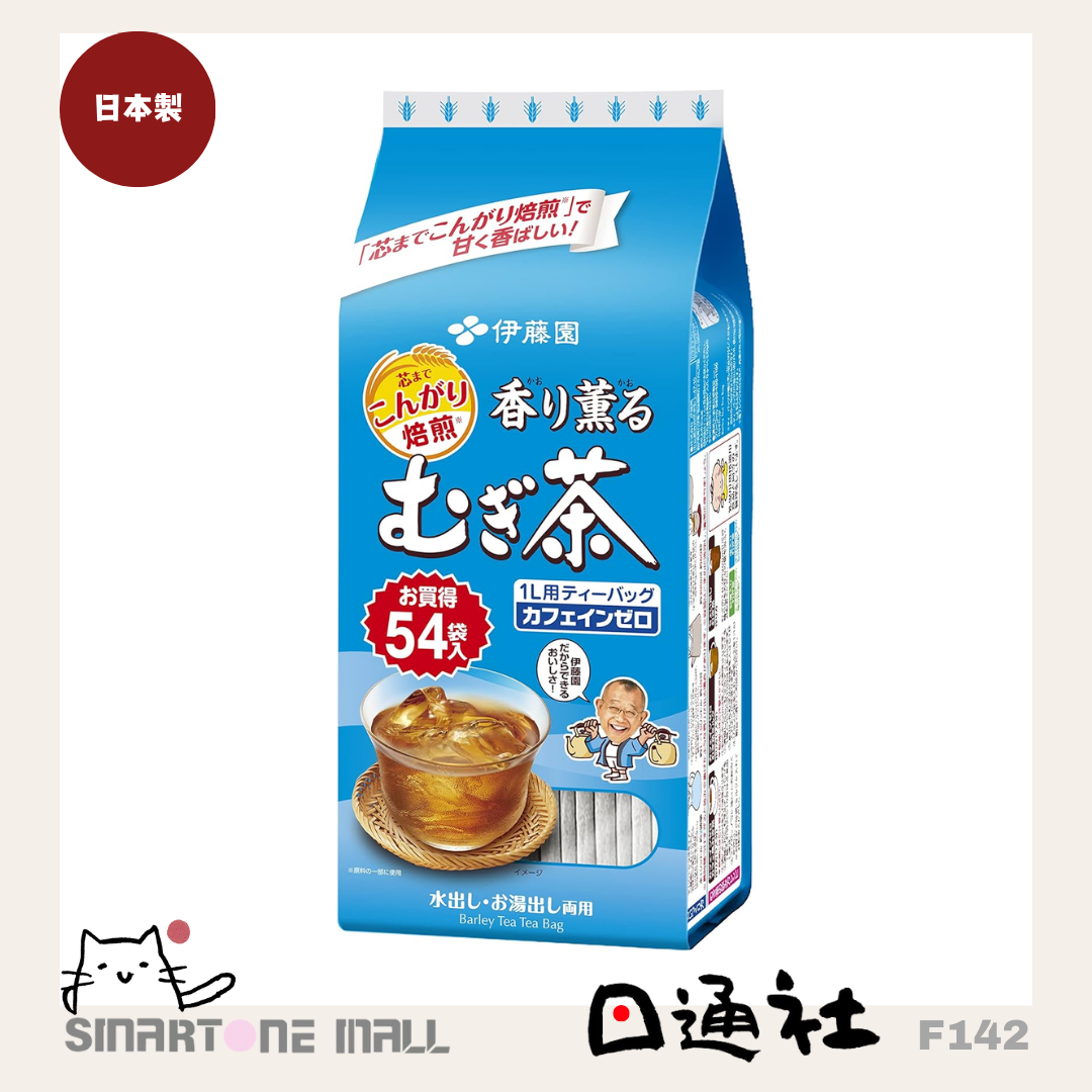 日本製:伊藤園麥茶茶包(54 包入) (F142) / Made in Japan: Itoen Mugicha Tea Bags (54 Bags) (F142)