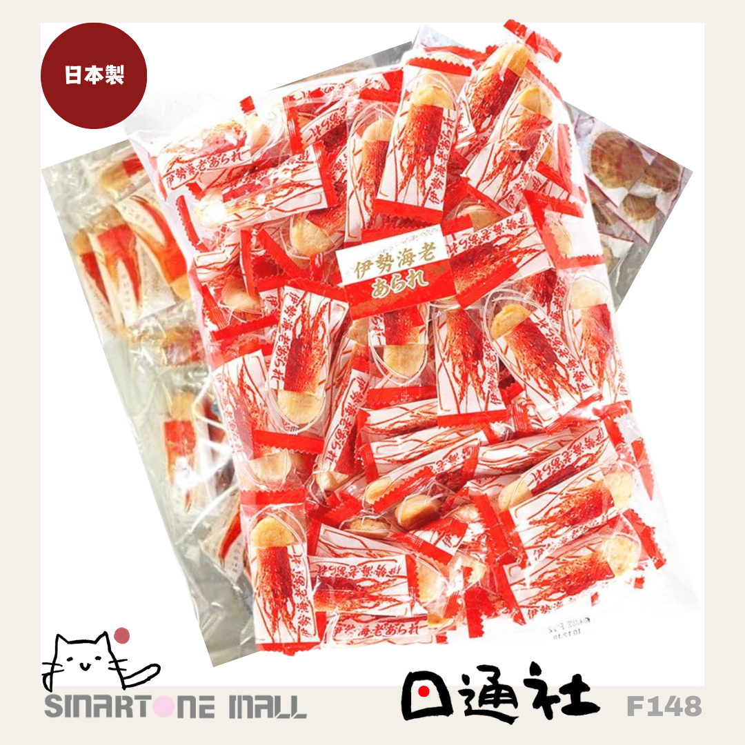 日本製:日本Newest伊勢海老風味米菓 300g (F148) / Made in Japan: Newest Japanese Lobster-Flavored Rice Snacks 300g (F148)