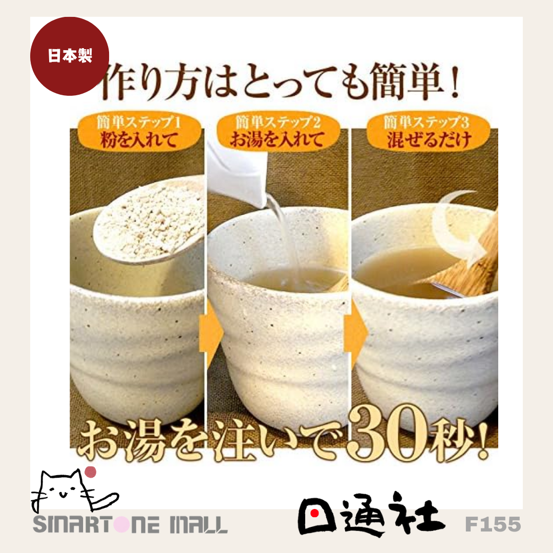 日本製:巣鴨のお茶屋さん 山年園-高知縣黑糖生姜湯 300g (F155) / Made in Japan: Yanen-en Tea Shop - Kochi Black Sugar Ginger Soup 300g (F155)