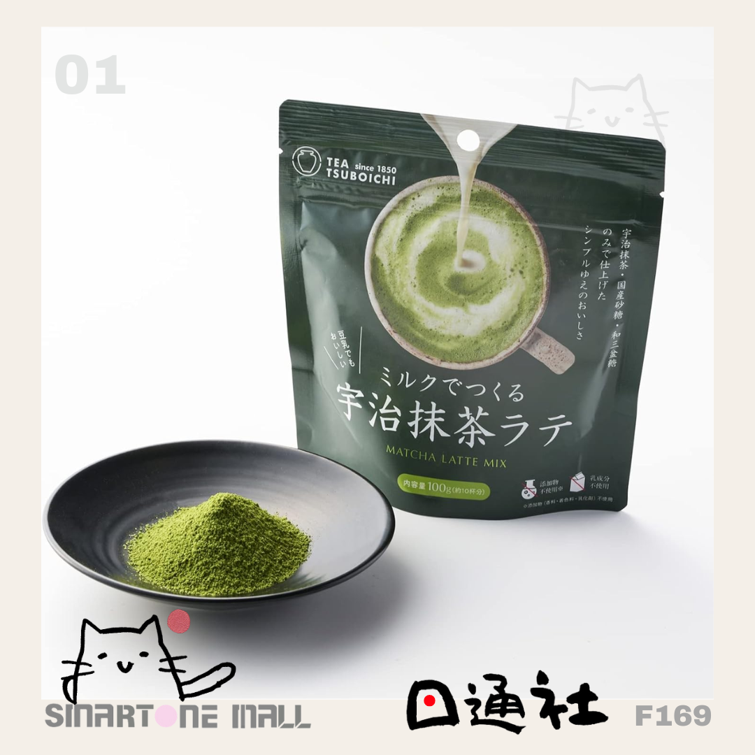 日本製: つぼ市製茶本舗(關西榮譽170年老茶鋪)-厚奶濃茶Latte 系列 (F169) / Made in Japan: Tsujiri Seicha Hompo (Kansai's 170-Year-Old Honorary Tea Shop) - Thick Milk Tea Latte Series (F169)