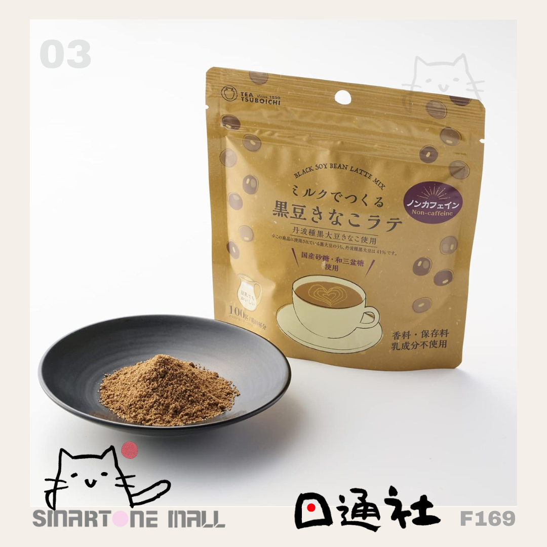 日本製: つぼ市製茶本舗(關西榮譽170年老茶鋪)-厚奶濃茶Latte 系列 (F169) / Made in Japan: Tsujiri Seicha Hompo (Kansai's 170-Year-Old Honorary Tea Shop) - Thick Milk Tea Latte Series (F169)