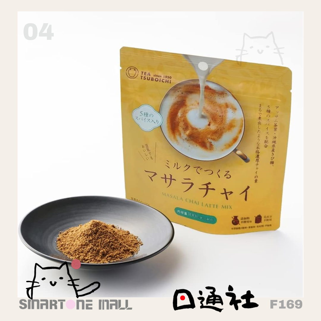 日本製: つぼ市製茶本舗(關西榮譽170年老茶鋪)-厚奶濃茶Latte 系列 (F169) / Made in Japan: Tsujiri Seicha Hompo (Kansai's 170-Year-Old Honorary Tea Shop) - Thick Milk Tea Latte Series (F169)