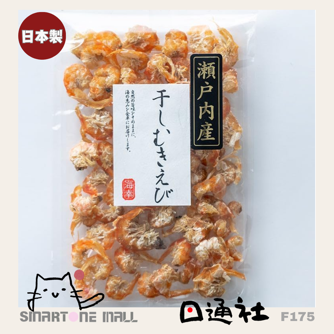 日本製:瀬戸内海産蝦乾 60g (F175) / Made in Japan: Setouchi Sea Dried Shrimp 60g (F175)