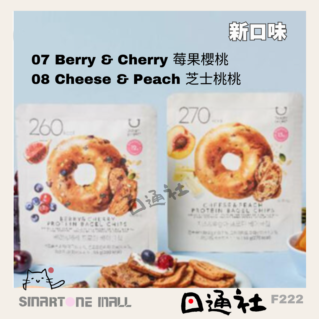 韓國製🥯 Delight Project Bagel Chip 低熱量貝果脆餅乾(F222) / Made in Korea: Delight Project Bagel Chip Low-Calorie Snacks (F222)