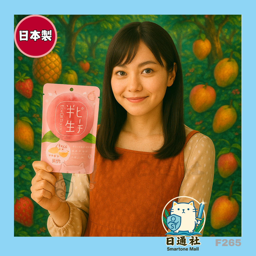 日本製:7 Rabbit Riogrande 半生系低糖水果乾85g (F265)