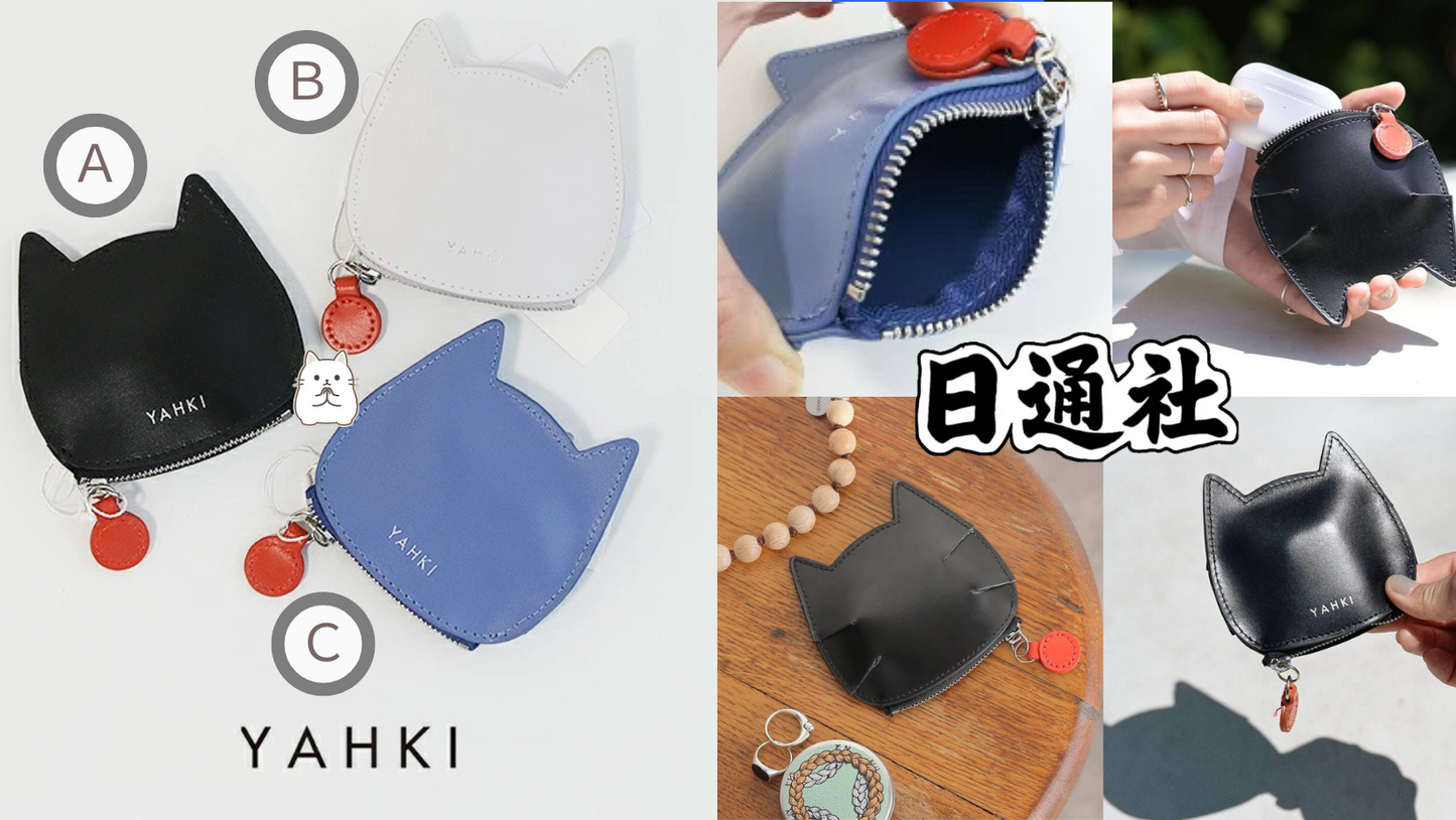 日本製:YAHKI 日本限定真皮小物Pouch (貓仔) (Z161)