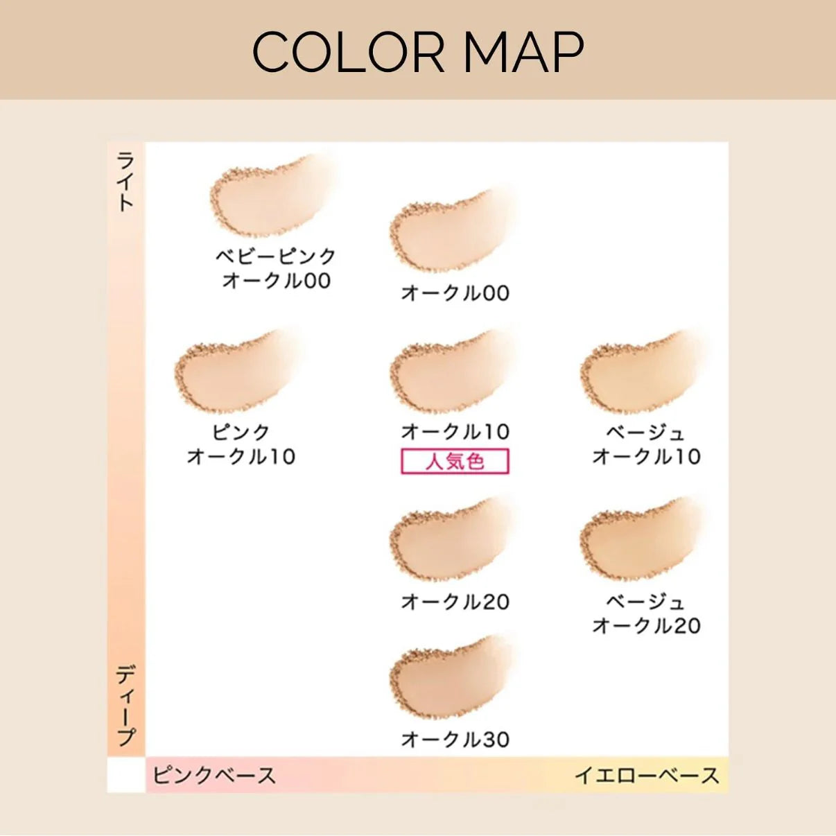 日本製:SHISEIDO MAQuillAGE Dramatic Powdery EX 360度美肌粉餅 (B632)