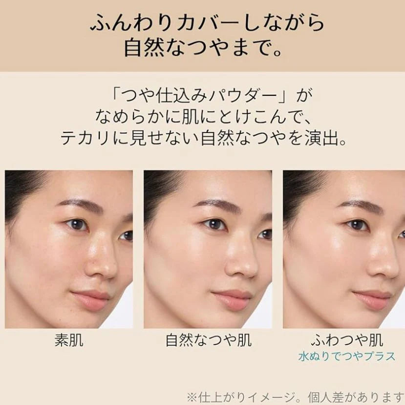 日本製:SHISEIDO MAQuillAGE Dramatic Powdery EX 360度美肌粉餅 (B632)