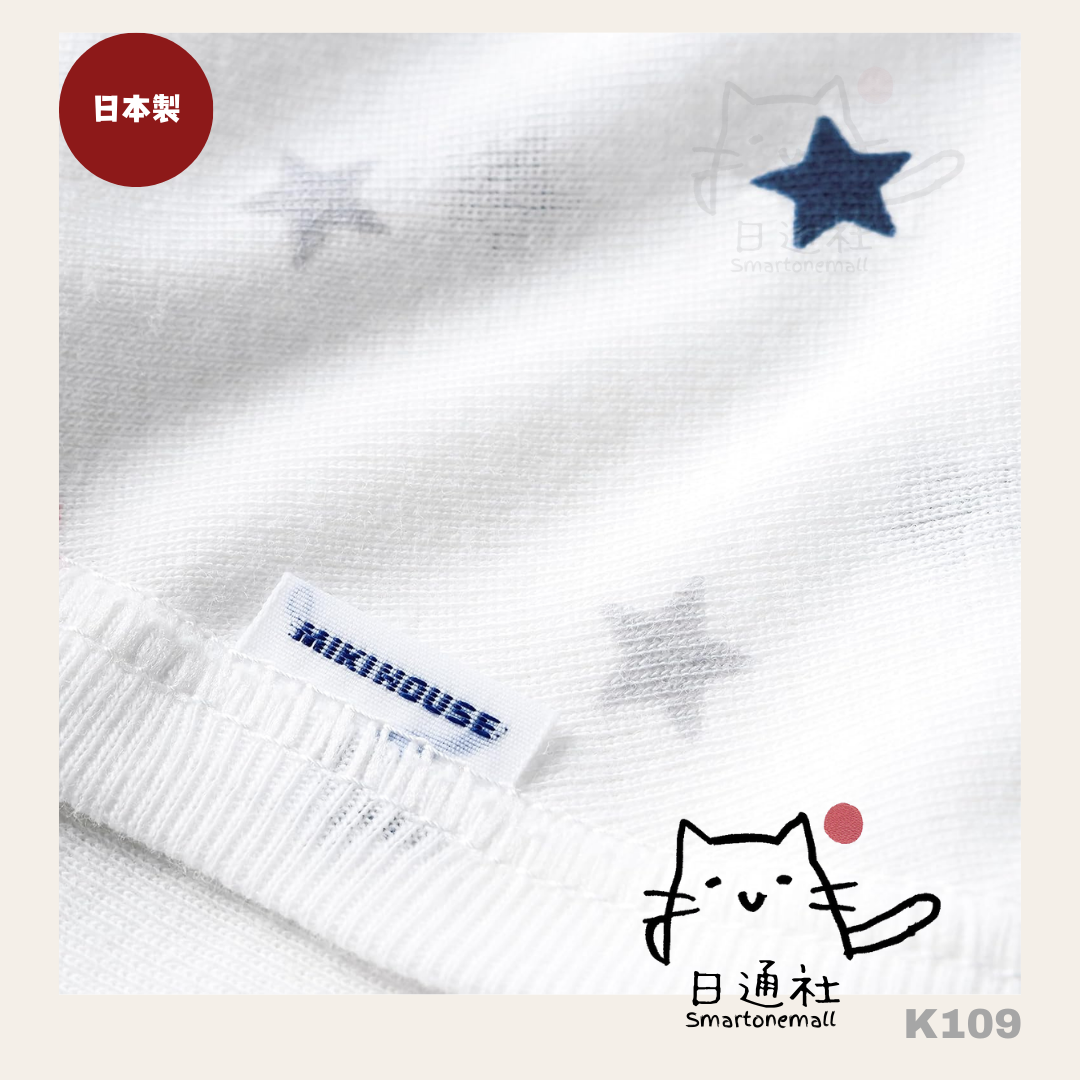 日本製:miki house combination 新生嬰兒連身衣 (K109)