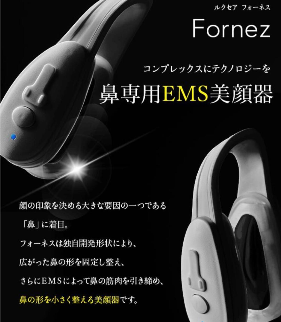 LUXGEAR Fornez