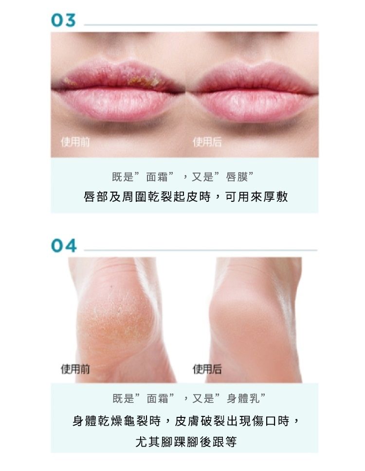 韓國製:DR. ALTHEA | 147肌膚屏障保濕隔離舒緩面霜 50ml 抗敏急救霜 / DRALTHEA - 147 Barrier Cream 50ml (B558)