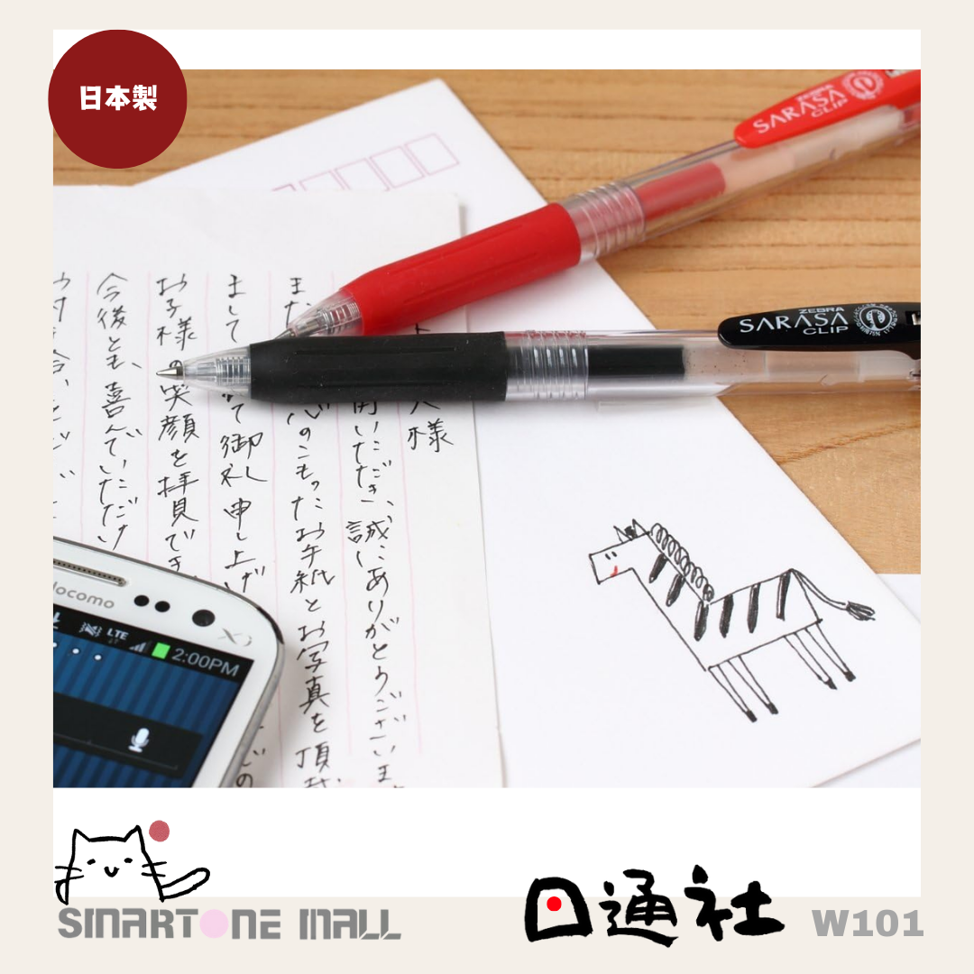 日本製:ZEBRA「SARASA」系列原子筆黑色 0.5 (5支) (W101) / Made in Japan : ZEBRA "SARASA" Series Ballpoint Pen, Black 0.5mm (Pack of 5) (W101)