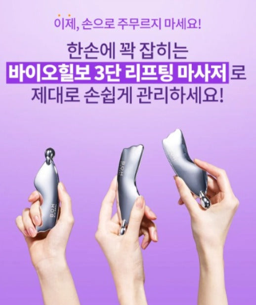 韓國製:Bio Heal BOH-益生菌抗皺拉提按摩板 (B348) / Made of Karea : BIO HEAL BOH-Probioderm Lifting Massage (B348)