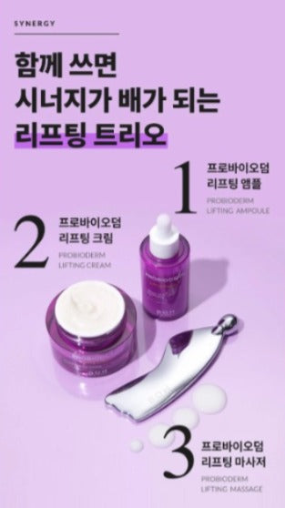 韓國製:Bio Heal BOH-益生菌抗皺拉提按摩板 (B348) / Made of Karea : BIO HEAL BOH-Probioderm Lifting Massage (B348)
