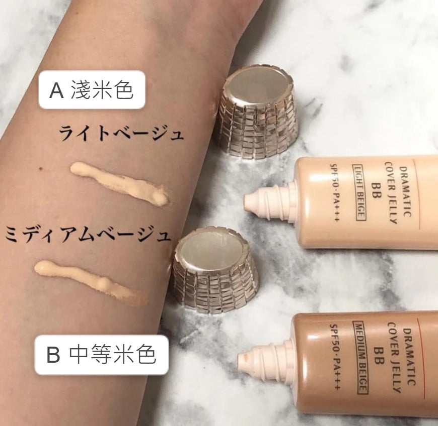 日本製:Shiseido MaQuillage最強·防曬護膚抗皺遮瑕BB霜30g (B392)