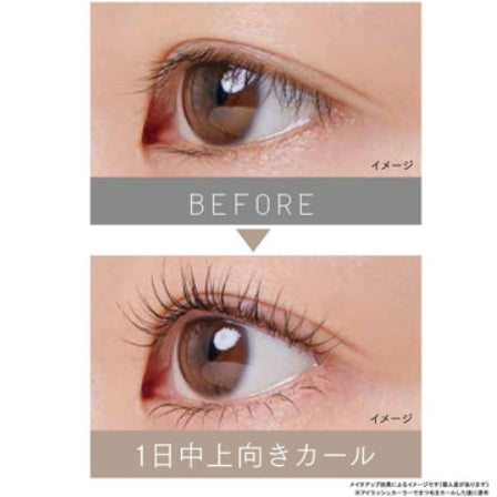 日本製:ettusais 睫毛修護基底液 (B460)
