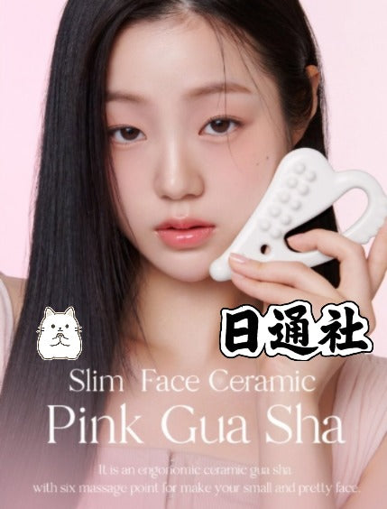 韓國製:極速瘦面神器 🧏🏻♀️Milk Touch多功能瘦面去水腫排毒陶瓷刮痧器 Milk Touch slim Face (B440)