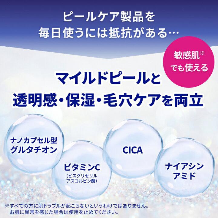 日本製:Lipopeel 日本 精華30ml (B3666)