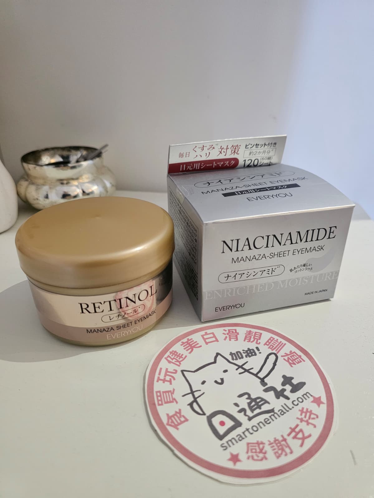 日本製-EVERYYOU-補濕提彈抗皺眼膜-B3012-金色視黃醇-銀色菸鹼醯胺-大容量60對-改善黑眼圈法令紋