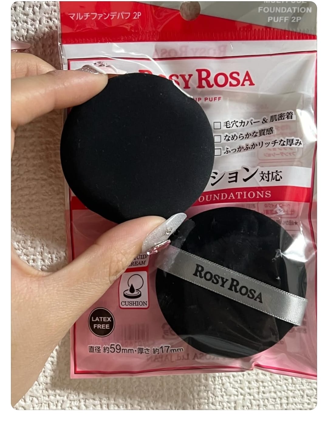 日本直送:Rosy Rosa Multi Fun Depuff Slim 2入裝 多功能上妝粉撲 (B479)