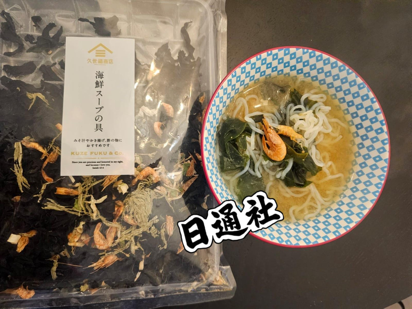 日本久世福海鮮汁湯料包