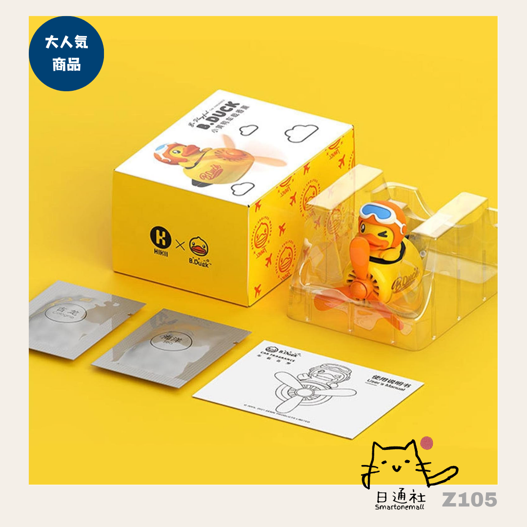 日本直送:Bontand 卡通飛行員車用香薰座 (連海洋味兩粒香片) (Z105) Car Air Freshener Auto Accesorios Interior Perfume Diffuser Pilot Rotating Propeller Outlet Fragrance (Z105)