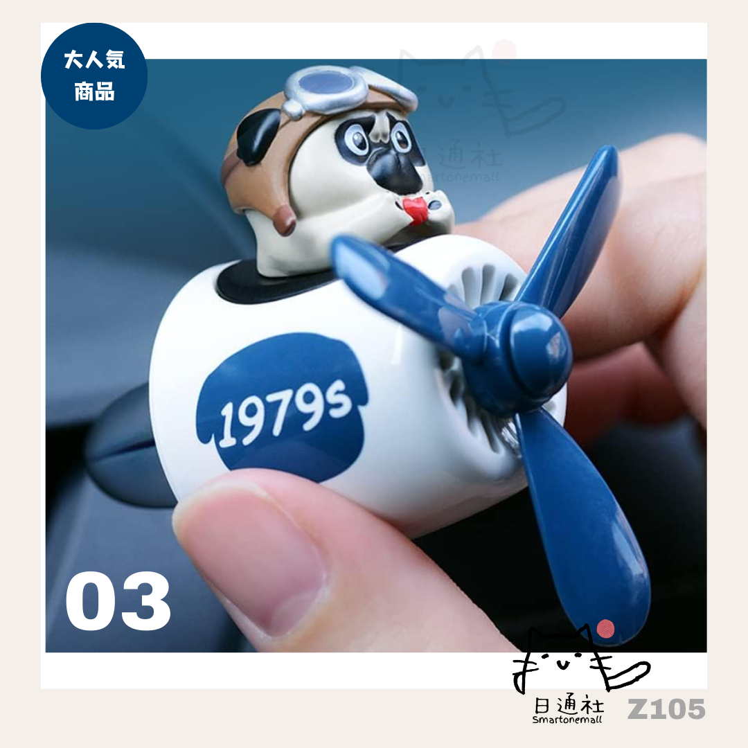 日本直送:Bontand 卡通飛行員車用香薰座 (連海洋味兩粒香片) (Z105) Car Air Freshener Auto Accesorios Interior Perfume Diffuser Pilot Rotating Propeller Outlet Fragrance (Z105)