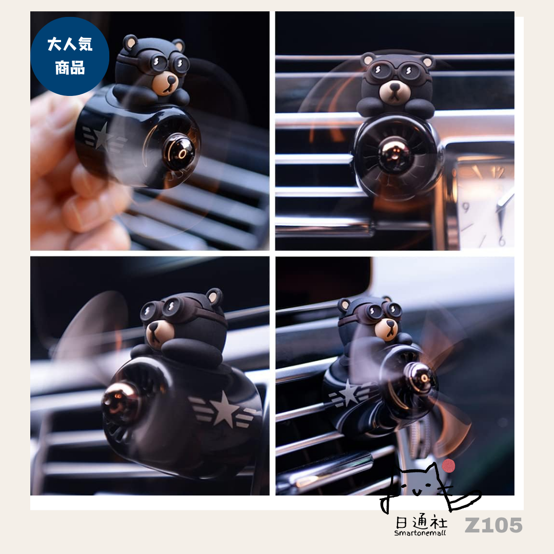 日本直送:Bontand 卡通飛行員車用香薰座 (連海洋味兩粒香片) (Z105) Car Air Freshener Auto Accesorios Interior Perfume Diffuser Pilot Rotating Propeller Outlet Fragrance (Z105)