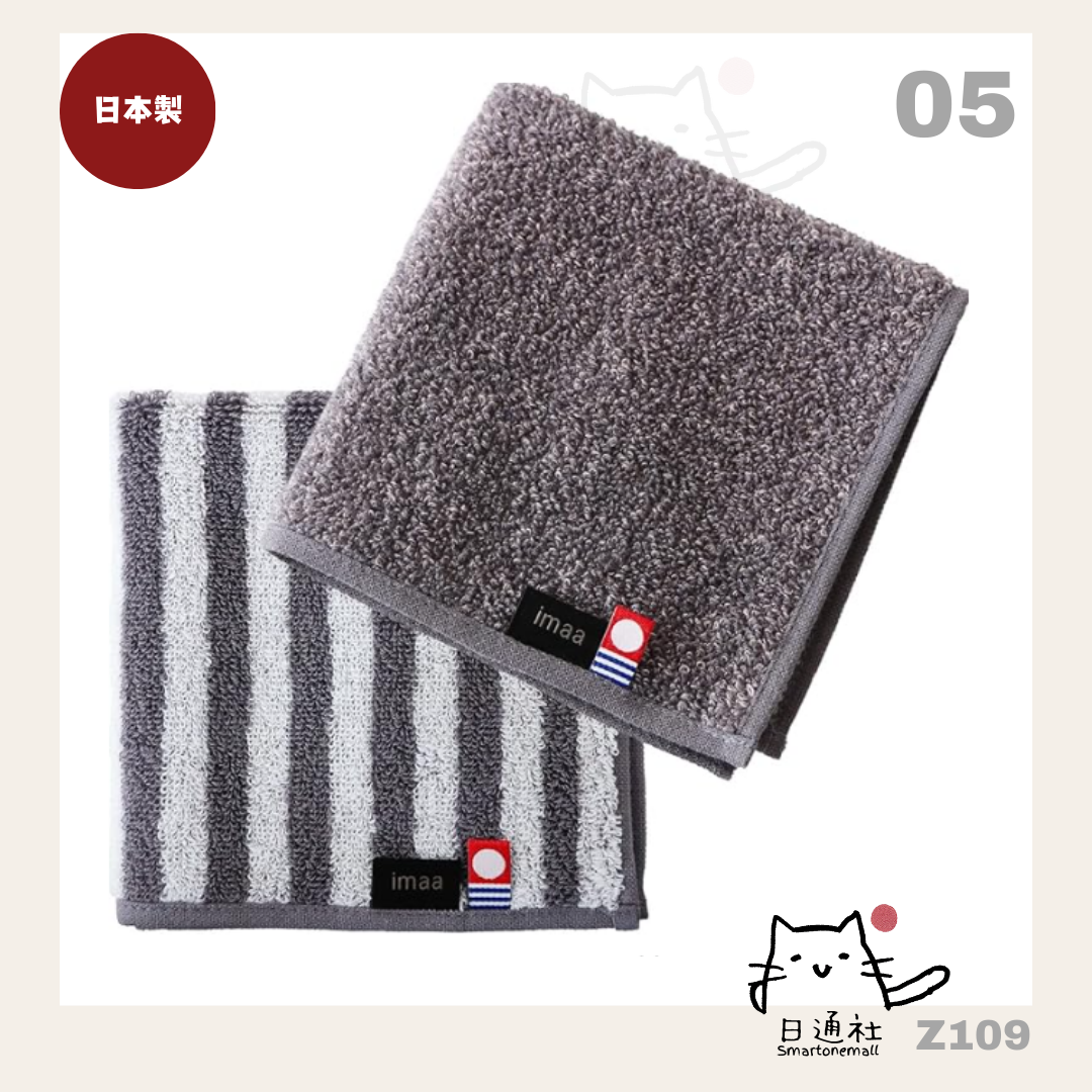 日本製:Imaa 今治間條手毛巾 Hand Towel (Z110) / Made in Japan: Imaa Imabari Striped Hand Towel (Z110)
