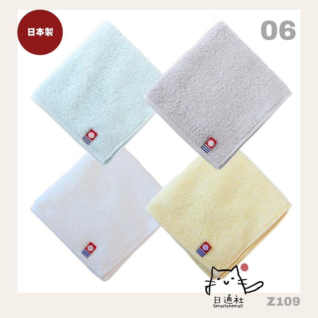 日本製:Imaa 今治間條手毛巾 Hand Towel (Z110) / Made in Japan: Imaa Imabari Striped Hand Towel (Z110)
