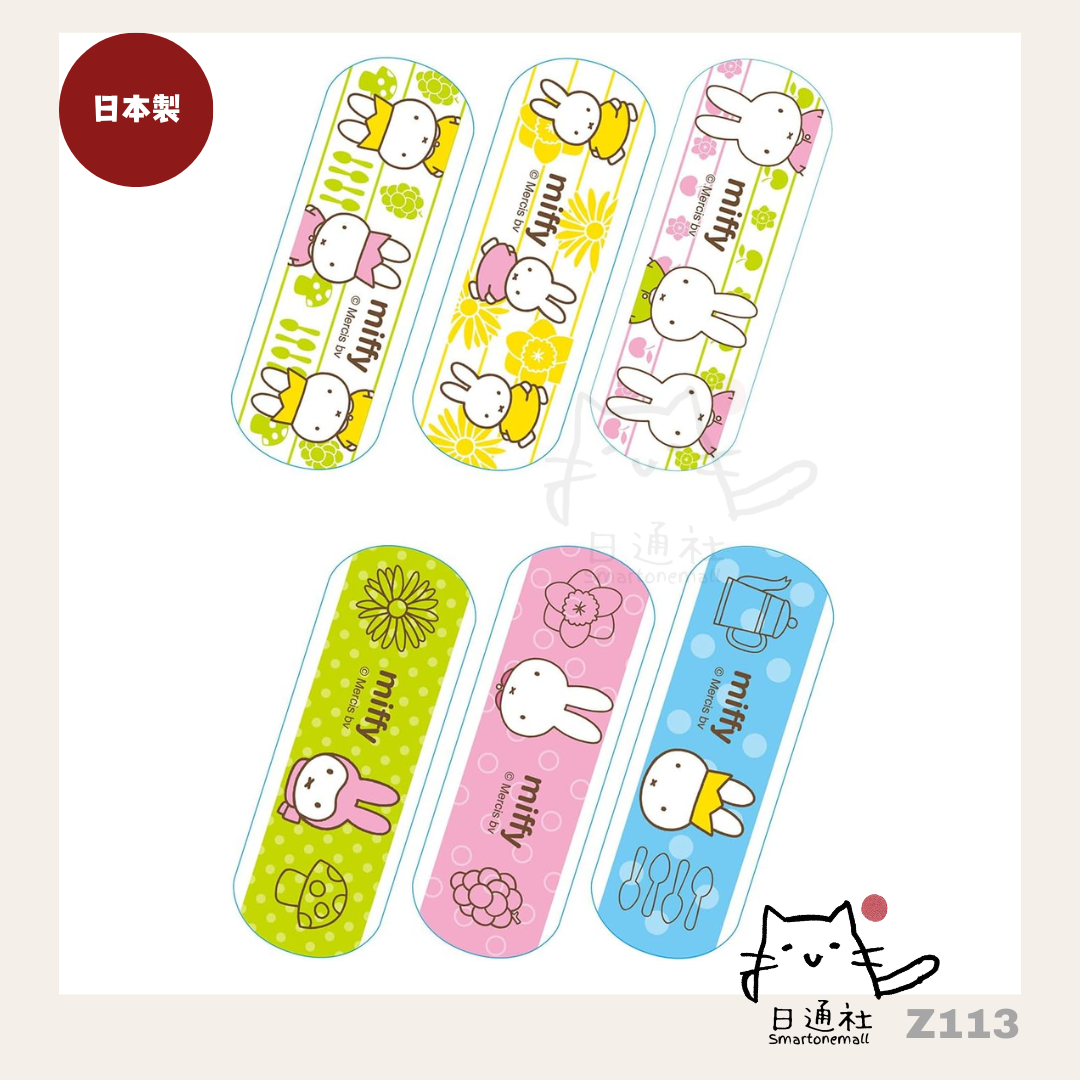 日本製:NICHIBAN 可愛Miffy兒童防水膠布21mm×58mm 16枚 (Z113) 