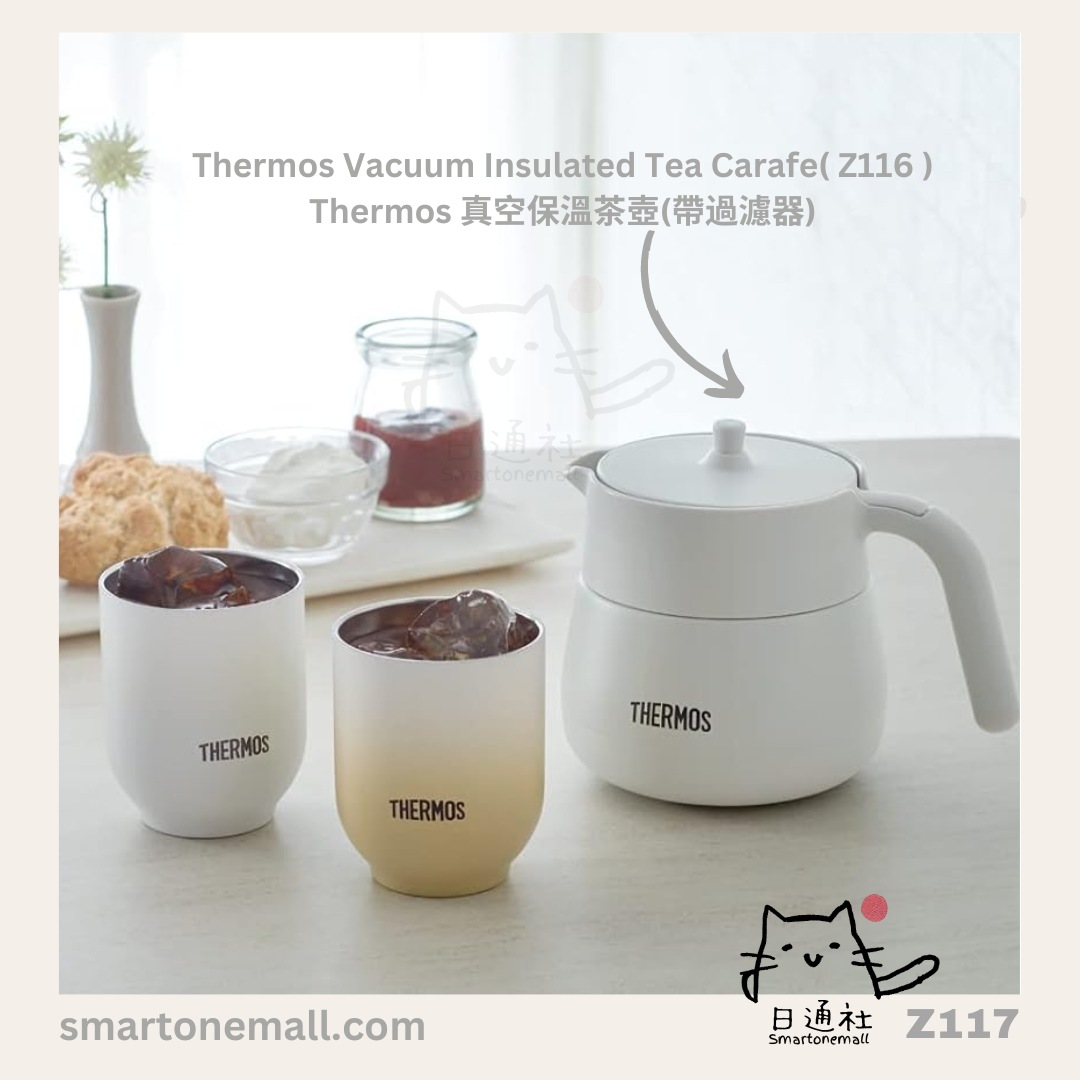 日本直送:THERMOS 膳魔師真空保温杯 240ml JDT-240 (Z117) / Direct delivery from Japan: THERMOS vacuum insulated cup 240ml JDT-240 (Z117)
