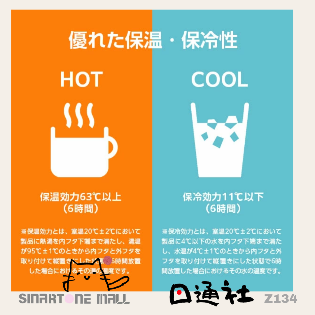日本直送: Thermos JED 膳魔師真空保溫壺 (Z134) / Imported from Japan: Thermos JED-500 IV Vacuum Insulated Soup Jar 500 ml (Z134)