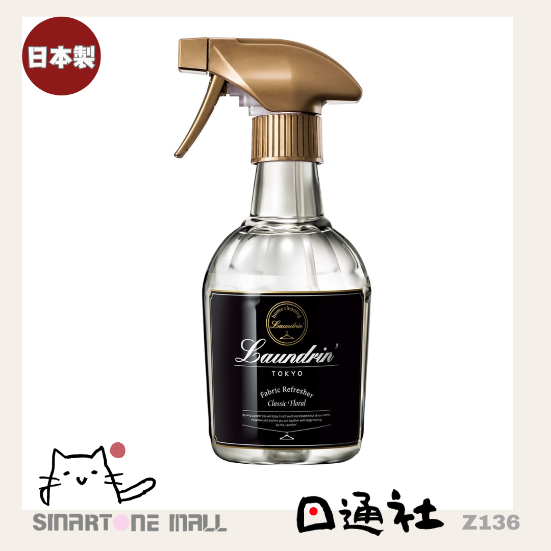 日本製:Landrin Fabric Mist 經典花香除臭噴霧 370ml (Z136) / Made in Japan: Landrin Fabric Mist Classic Floral Deodorizing Spray 370ml (Z136)