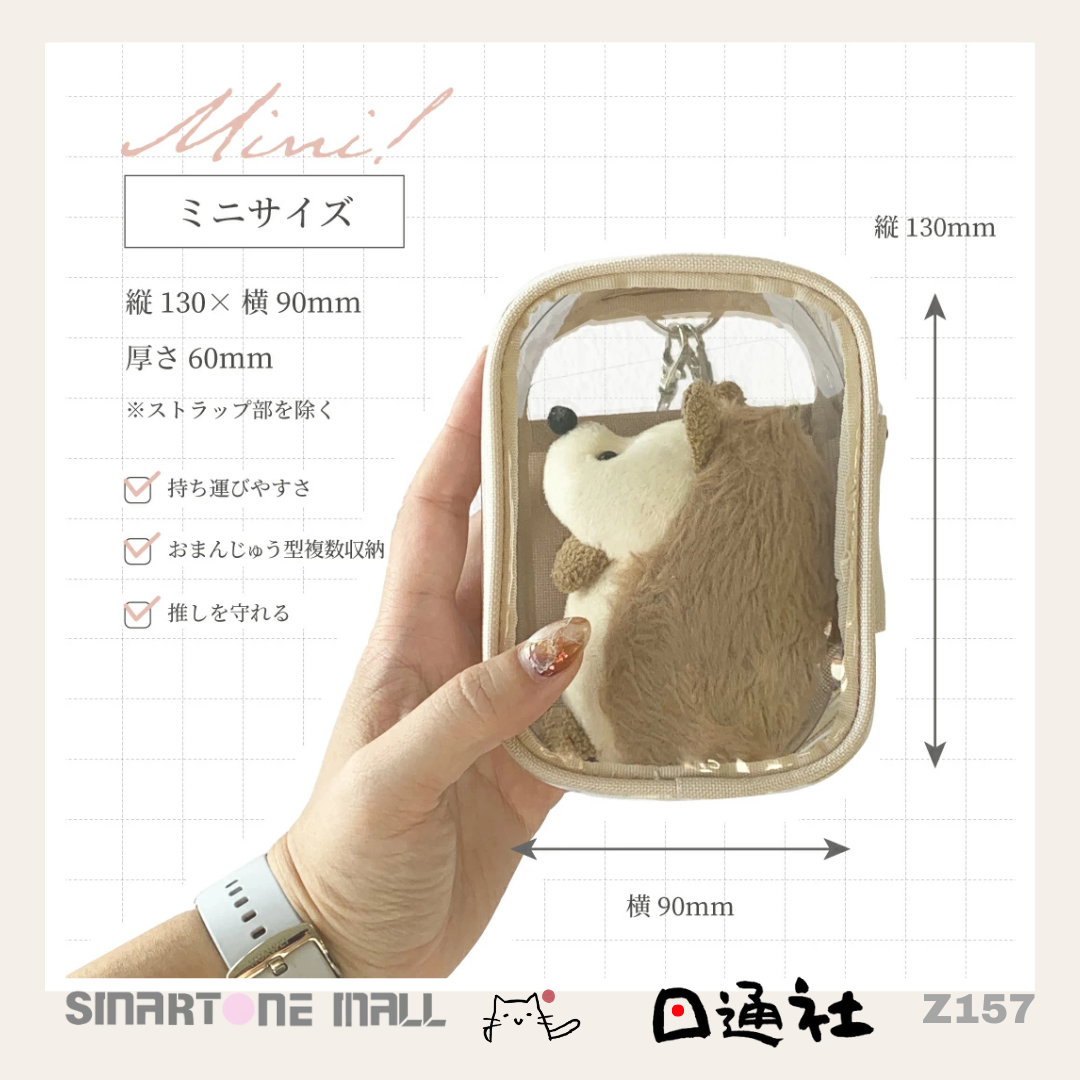 日本直送: Myfa 透明痛袋 (Z157)