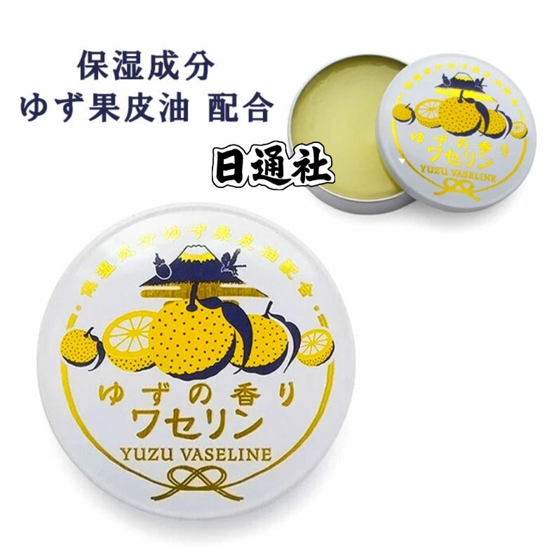 Made in Japan: Charley × Yukinomoto Vaseline Multi-Purpose Balm 15g Yuzu Scent (B3182)