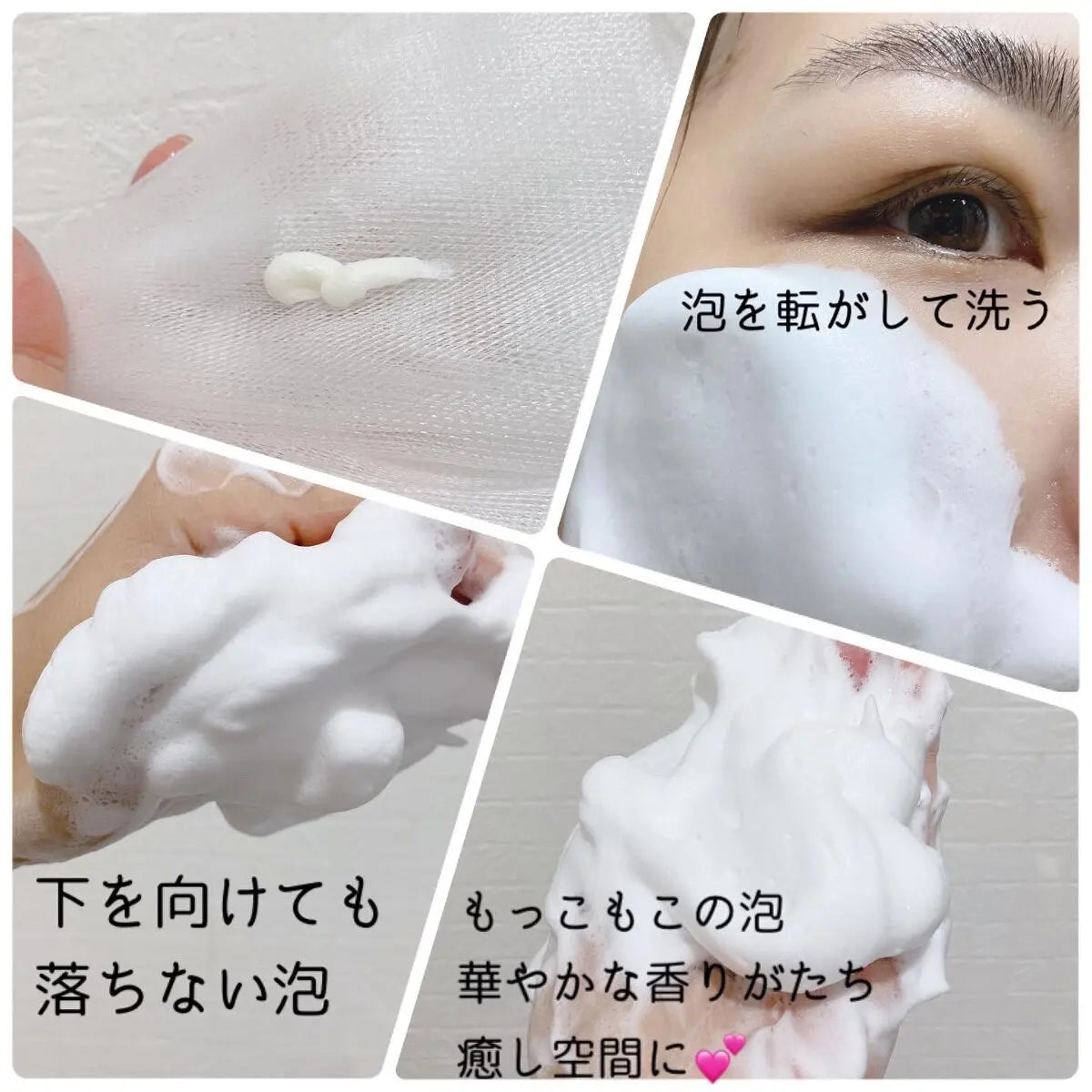 日本製:Pola B.A 賦顏晨光潔面乳 100g (B648)