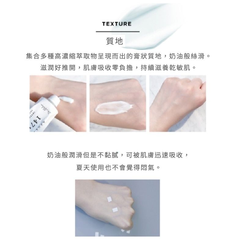 韓國製:DR. ALTHEA | 147肌膚屏障保濕隔離舒緩面霜 50ml 抗敏急救霜 / DRALTHEA - 147 Barrier Cream 50ml (B558)