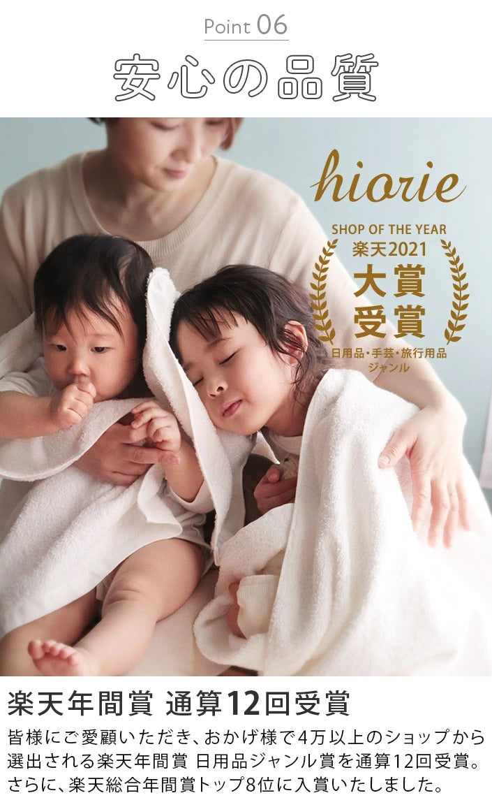 日本製:🏆樂天No.1熱賣款 日本泉州製Hotel Style柔軟高吸水面巾 (B3050)