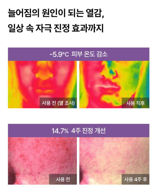 韓國製-AROCELL-第三代超級膠原蛋白緊彈抗老凝膠果凍面膜-4片裝-GlowPick第一名-43g吸生性膠原蛋白-維他命A抗老-分體式果凍面膜-變透明免洗-產品包裝照