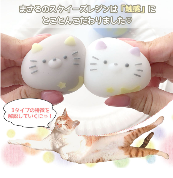 日本直送:GreenOcean スクイーズレジン觸感液套裝 Masaru’s Squeeze Resin Liquid(200ml)(B2974)