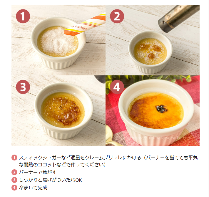 日本製-Nestlé-Docello-法式焦糖燉蛋粉-40g-簡易甜點DIY-極致濃厚口感-新手零失敗