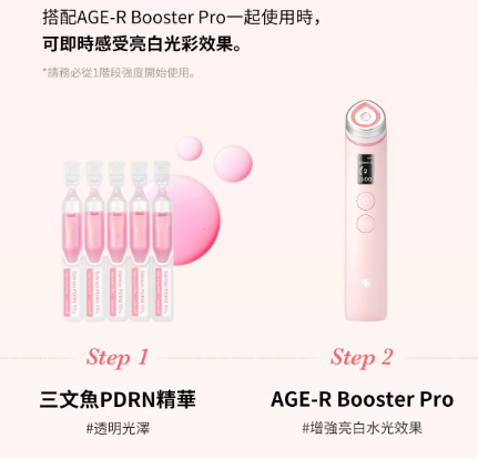 Made in Korea: Medicube | PDRN Pink Collagen Whitening Concentrated Serum (B3391)