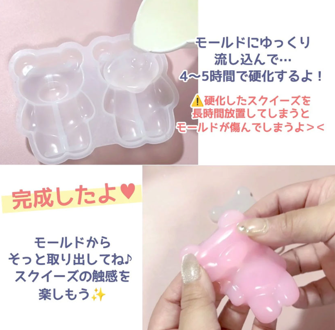 日本直送:GreenOcean スクイーズレジン觸感液套裝 Masaru’s Squeeze Resin Liquid(200ml)(B2974)